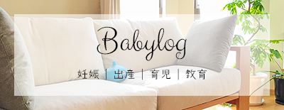 Babylog