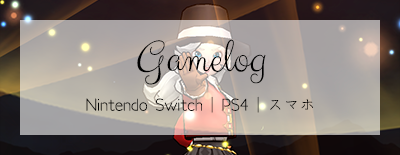 Gamelog