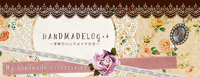 Handmadelog