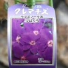 つばくろ